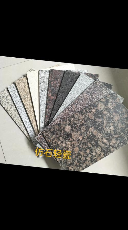 外墙轻瓷:新型建筑墙面装饰材料全解析
